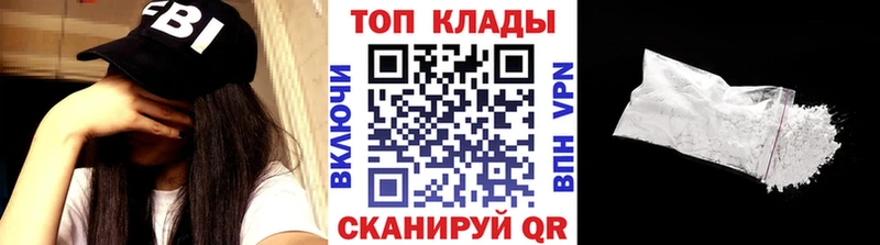 Как найти закладки Мензелинск COCAIN Марихуана A PVP Метамфетамин Мефедрон Вейп ТГК Гашиш