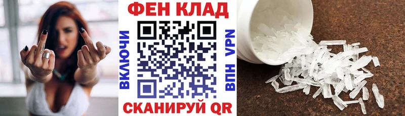 Amphetamine 98% Мензелинск