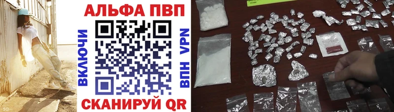 Alfa_PVP мука Мензелинск
