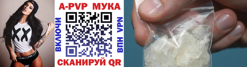 цены наркотик  ОМГ ОМГ онион  A PVP Crystall  Мензелинск 