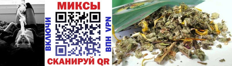Бутират BDO Мензелинск