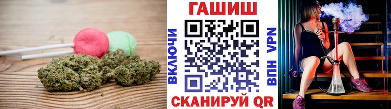 Печенье с ТГК конопля  магазин    Мензелинск 