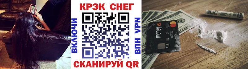 COCAIN VHQ  Мензелинск 