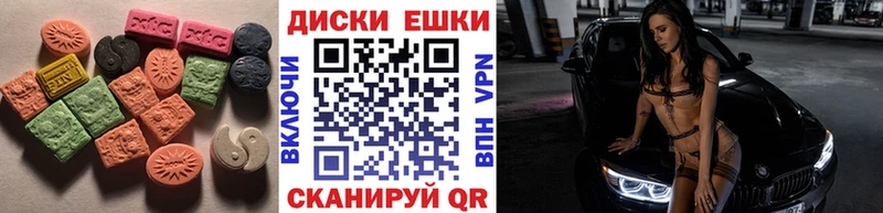 ЭКСТАЗИ XTC  Мензелинск 