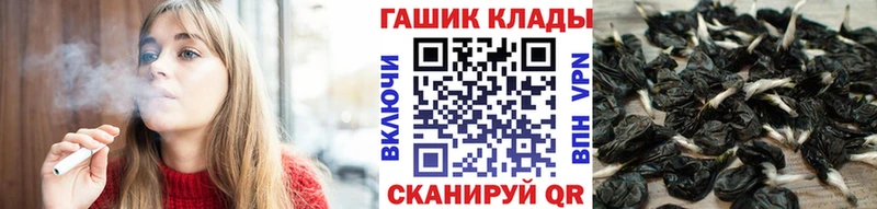 Гашиш убойный Мензелинск
