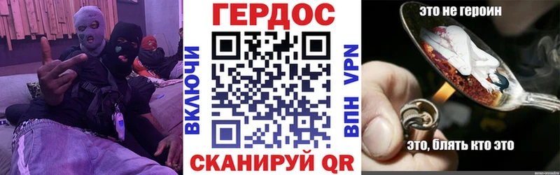 ГЕРОИН VHQ  Мензелинск 