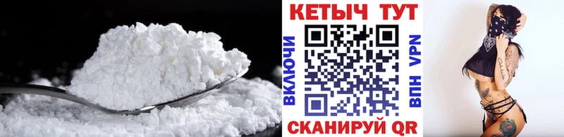 КЕТАМИН ketamine  Мензелинск 