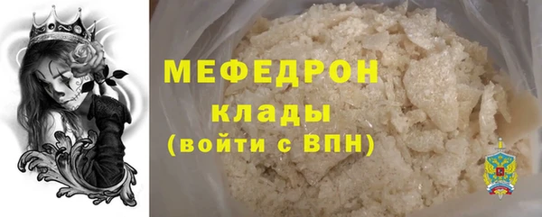 гидра Киренск