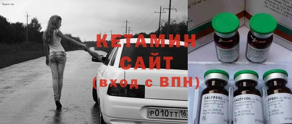 гидра Киренск