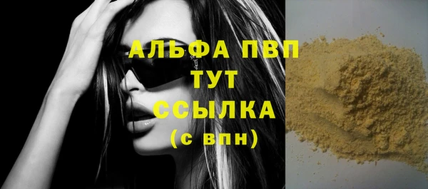 марки nbome Кинешма