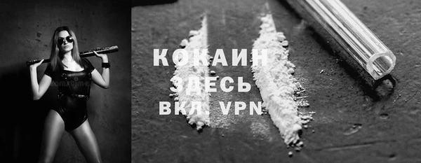 марки nbome Кинешма
