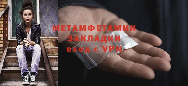 крисы Алапаевск