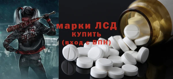 марки lsd Иннополис