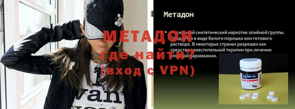 марки nbome Кинешма