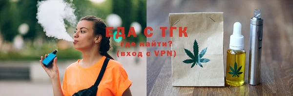 ПСИЛОЦИБИНОВЫЕ ГРИБЫ Киреевск