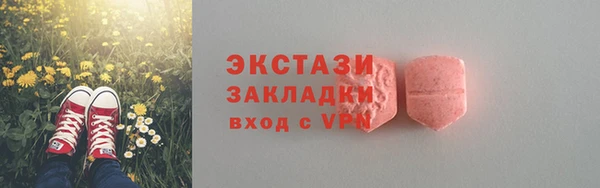 ПСИЛОЦИБИНОВЫЕ ГРИБЫ Киреевск