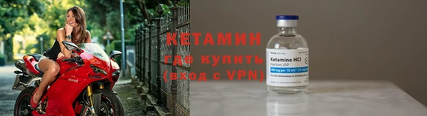 метамфетамин Карталы