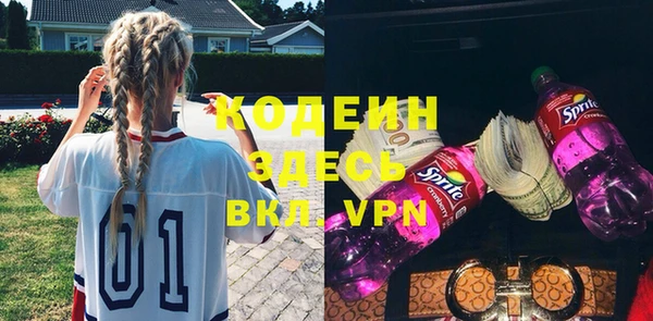 бошки Инсар