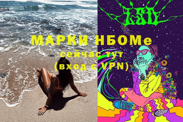 метамфетамин Карталы