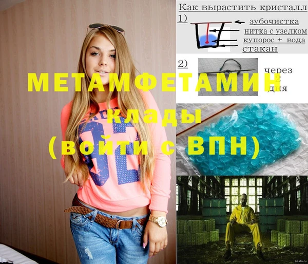 ECSTASY Карпинск