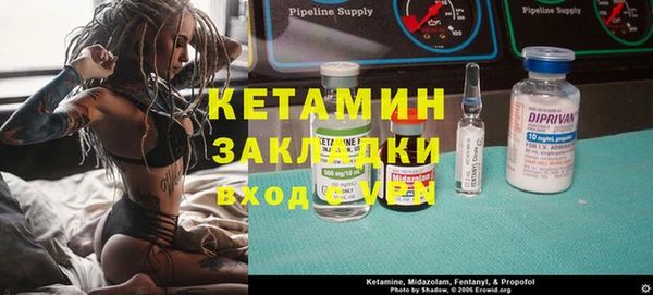 гашик Инта