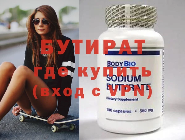 марки nbome Кинешма