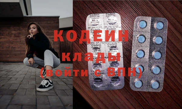 метамфетамин Карталы