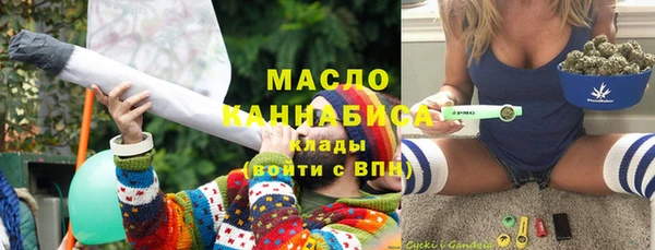 марки nbome Кинешма