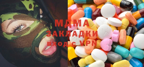 первитин Алагир