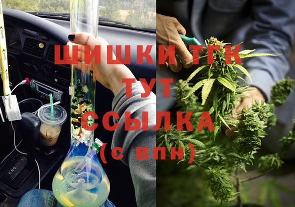 метамфетамин Карталы
