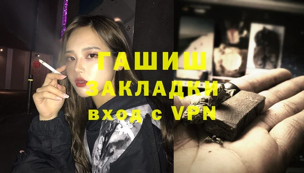 ECSTASY Карпинск