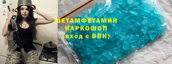 гидра Киренск