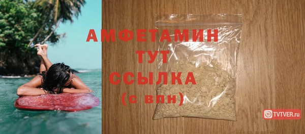 метамфетамин Карталы