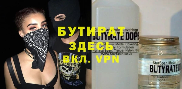 гидра Киренск