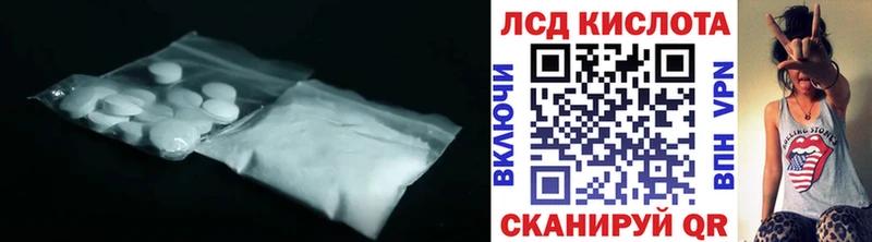 Лсд 25 экстази кислота  MEGA рабочий сайт  Мензелинск 