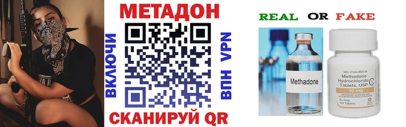 mega зеркало  Мензелинск  Метадон VHQ 