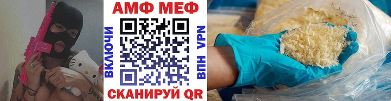 Первитин мет  Мензелинск 