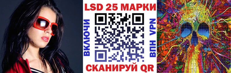 Наркотические марки 1500мкг  Мензелинск 