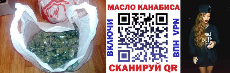 Дистиллят ТГК Wax  сайты даркнета состав  Мензелинск 
