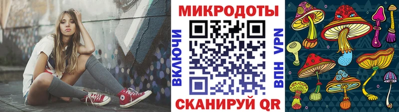 Галлюциногенные грибы прущие грибы  купить  цена  Мензелинск 